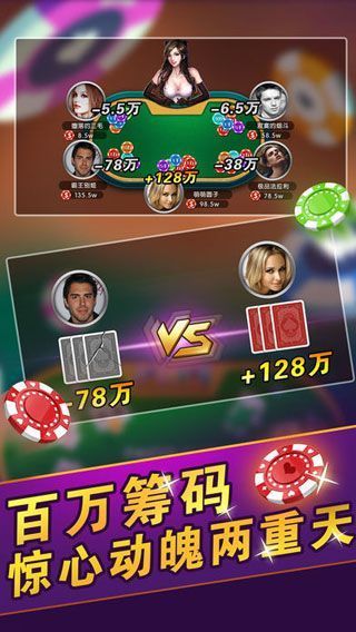 棋牌游戏已经成为人们休闲娱乐的重要方式之一