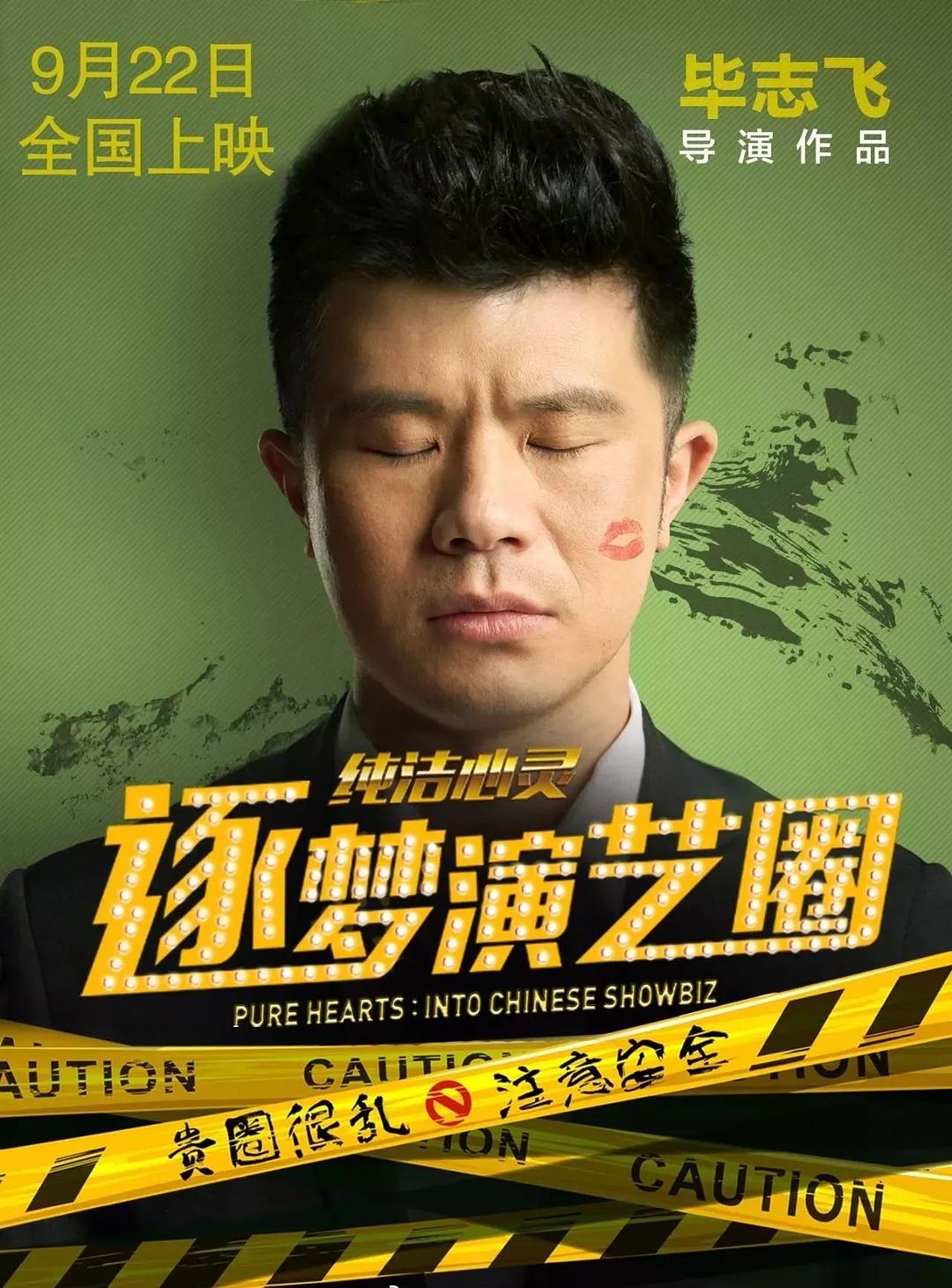 追梦就冲突事件道歉 追梦之路中的冲突与道歉