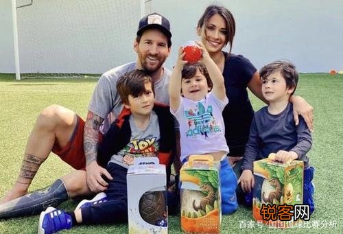 球王梅西的三个儿子潜力 球王梅西的三个儿子潜力无限