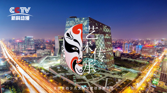 北京电视台文艺频道 北京电视台文艺频道，文化传承与艺术盛宴